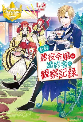 无声告白漫改剧全集免费观看