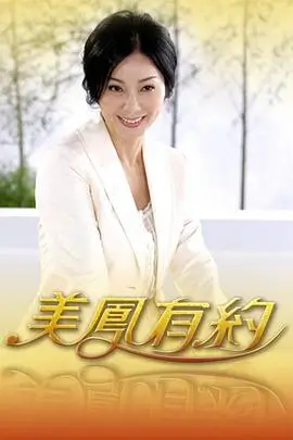 笑对人生喜剧综艺全集免费