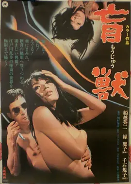 漫改剧市场数据观察